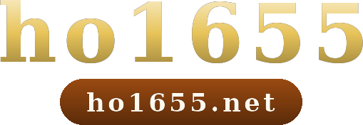 ho1655 logo